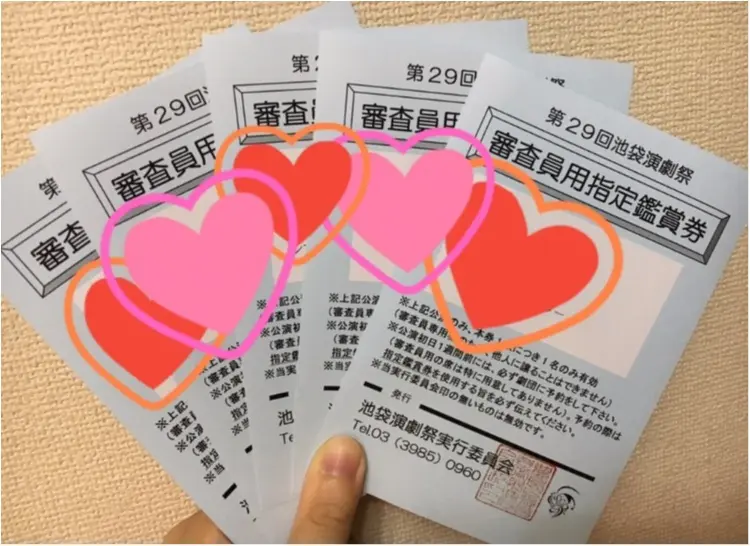 【芸術の秋】池袋演劇祭審査員になりました!_3