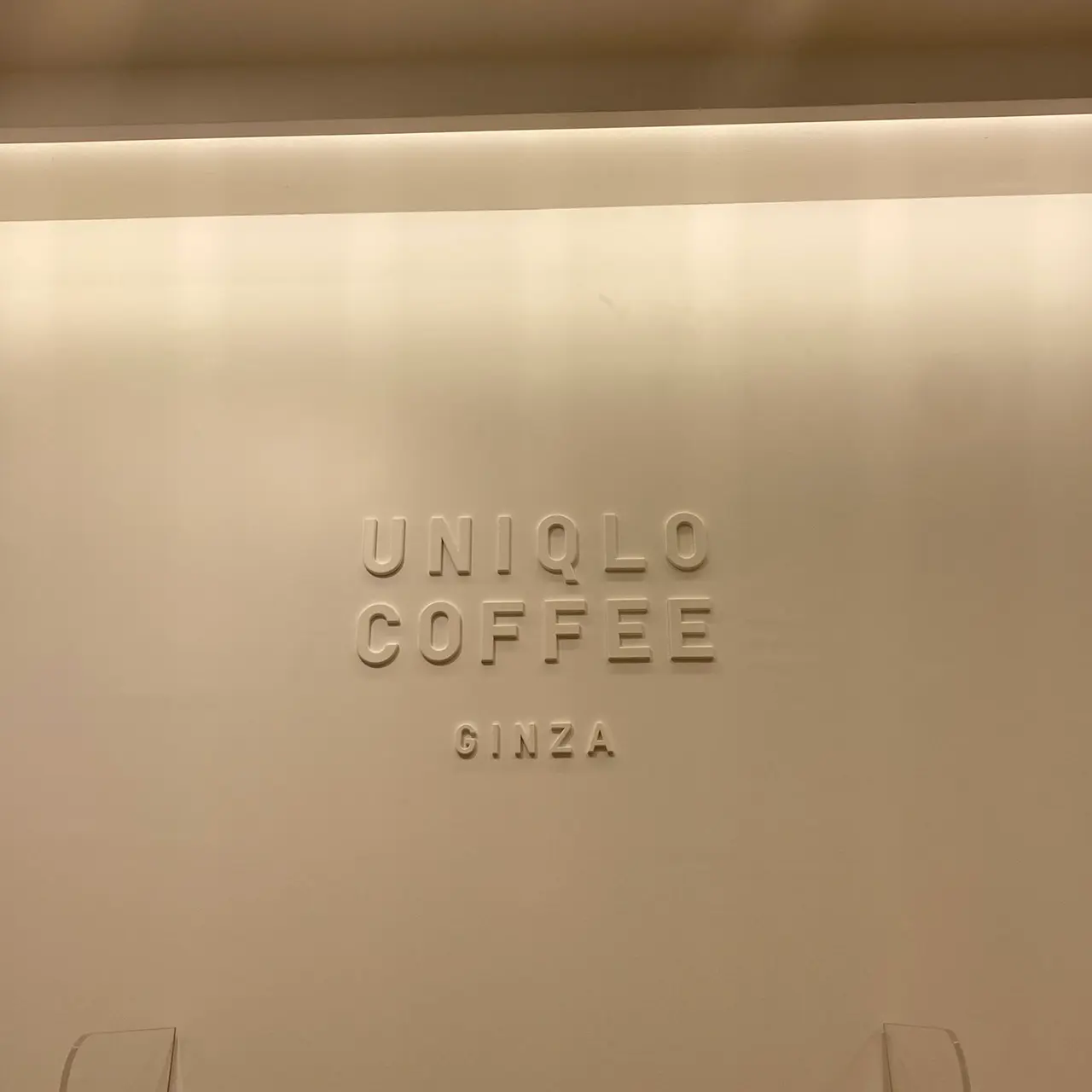 ユニクロコーヒー