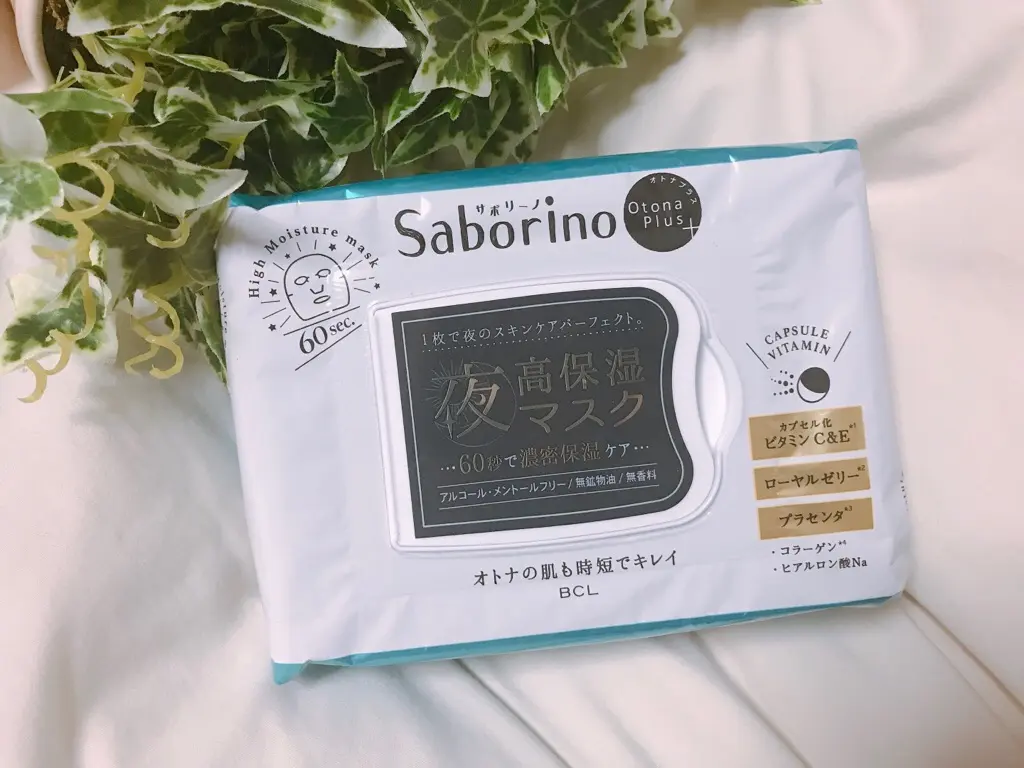 【Saborino(サボリーノ)】たった60秒でエイジングケアができる!オトナのわがまま叶えマスクがすごい♡_1
