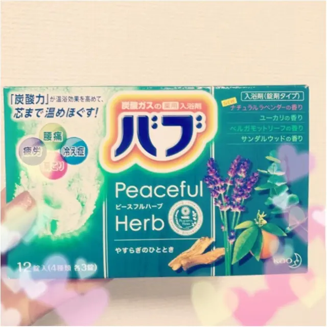 まだまだ寒いこの季節!大切なのは、ズバリ《温活》!!_1