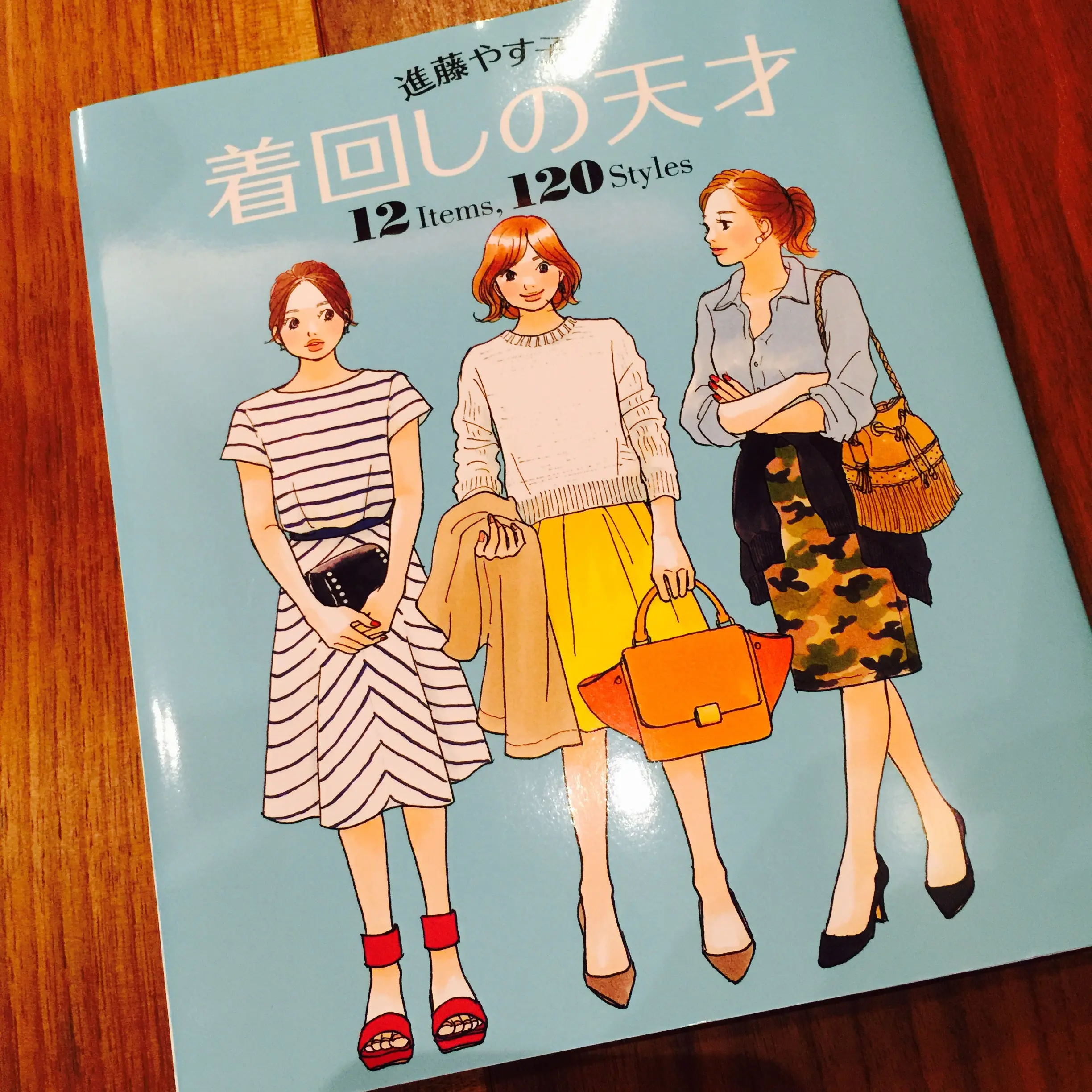素敵女子は肉食である!_4