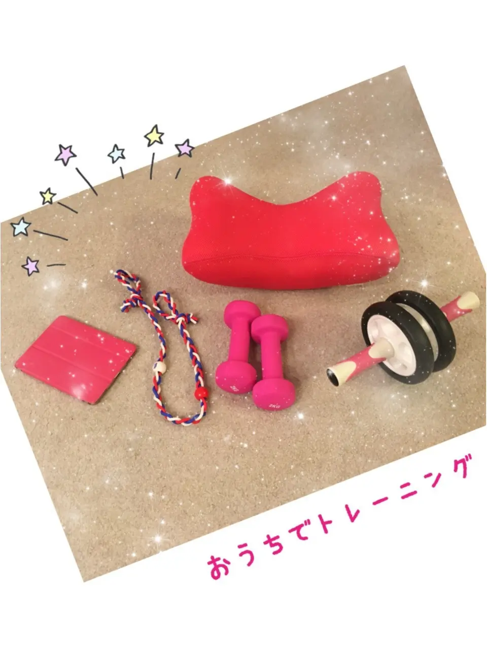 ♡ズボラちゃんでも出来る【おうちトレーニング】引き締めbodyに♡モアハピ◡̈のぞみ♡_1