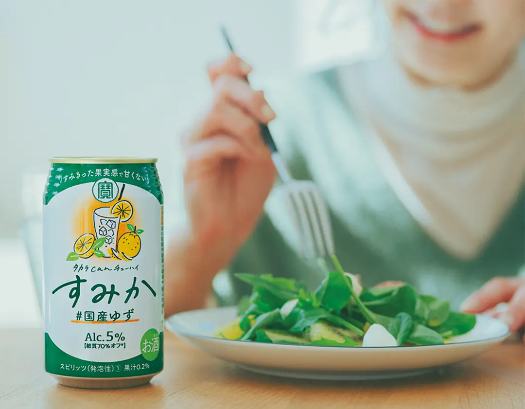 “ かわいいフリして辛口。” な新しいチューハイ「すみか」と絵になる家飲み時間を。_4