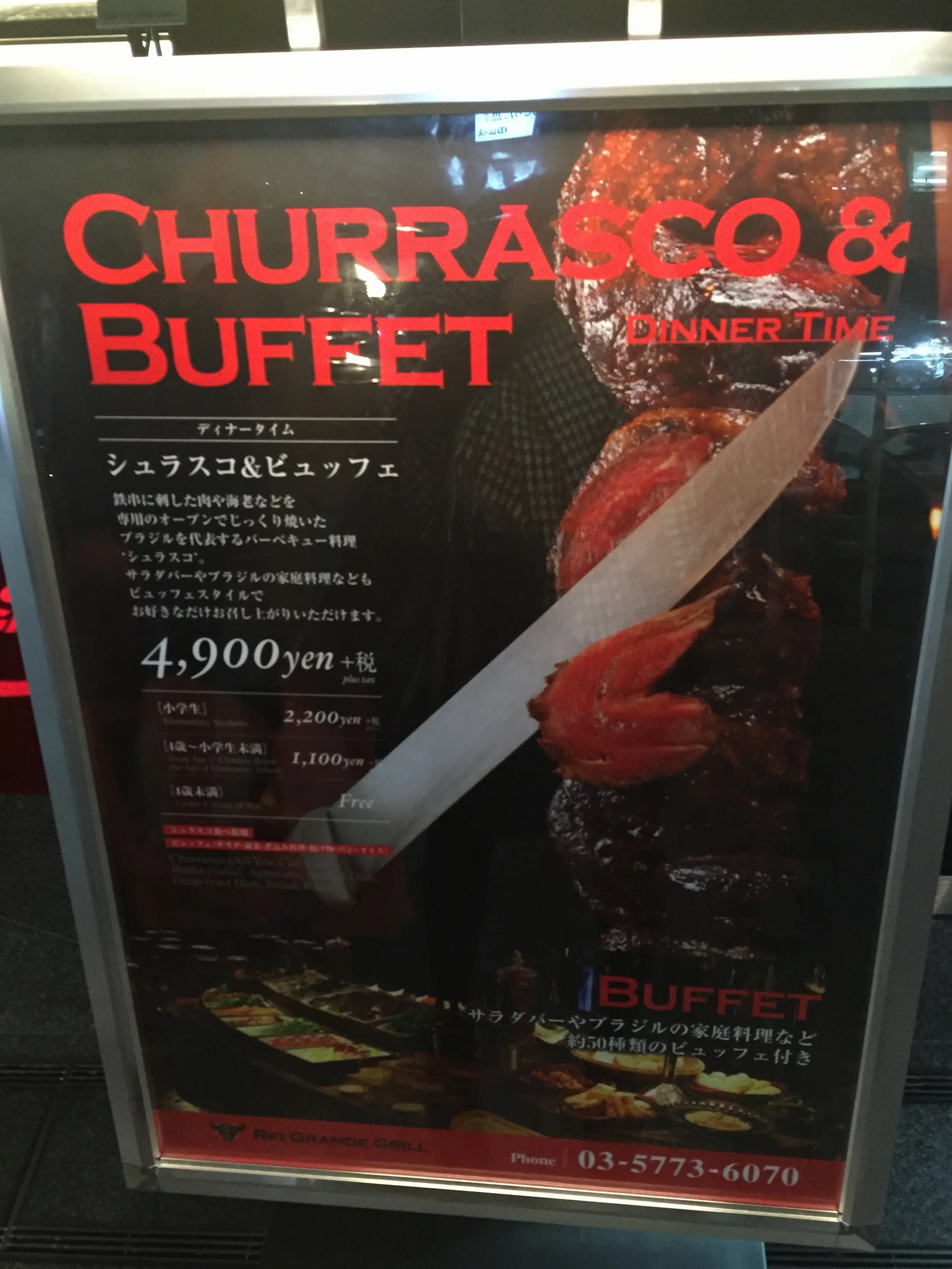 【シュラスコ専門店/RIO GRANDE GRILL】黒毛和牛も好きなだけ♡店内は大人なラグジュアリー空間✨≪samenyan≫_6