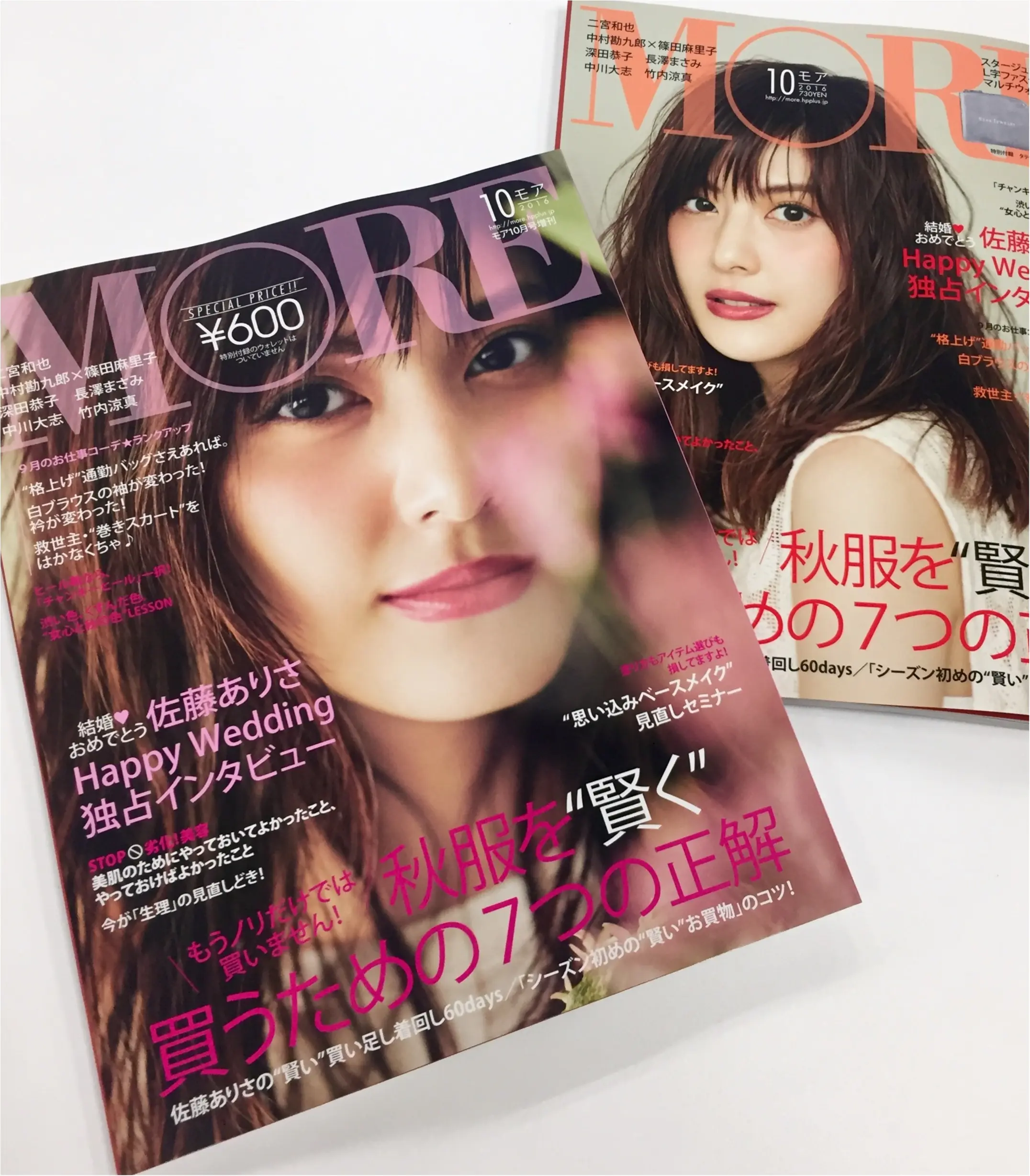 祝・結婚!MORE10月号で佐藤ありさのウェディングインタビュー!_2