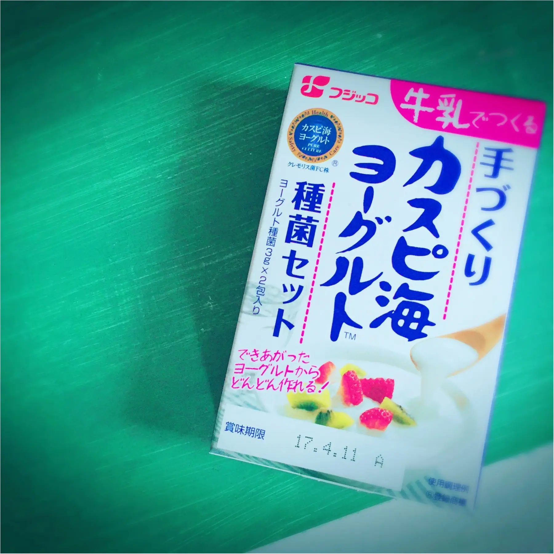 …ஐ どんどん増える【カスピ海ヨーグルト】デビュー✌︎ ஐ¨_1