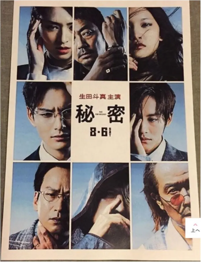 TOP3はこの邦画!!【映画のまとめ*2016】_5