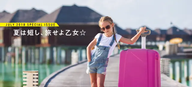 旅,女子旅,フォトジェニック,おすすめ
