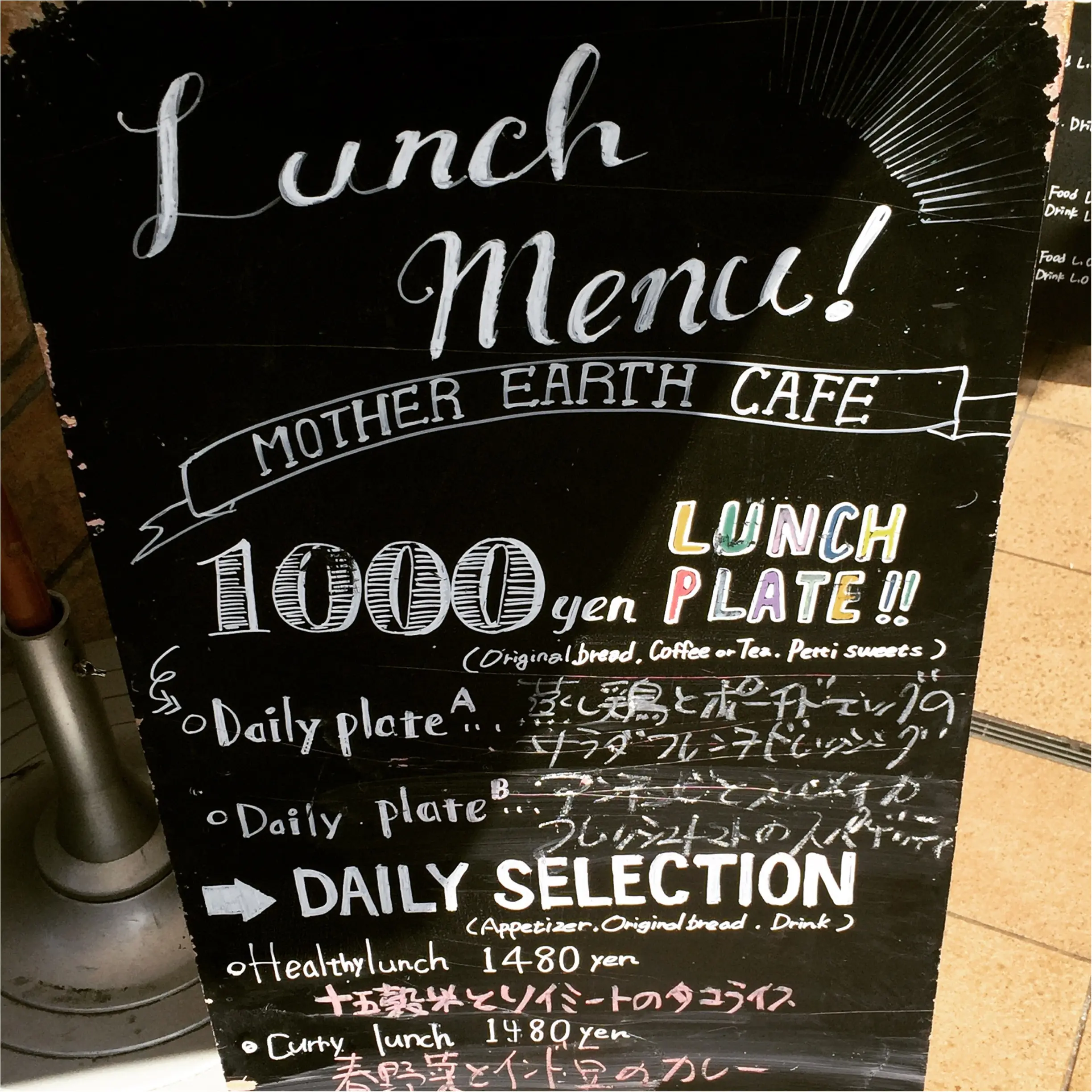 【恵比寿】大人のカフェダイニング♡木のぬくもりとグリーンに囲まれた隠れ家的カフェ≪samenyan≫_3