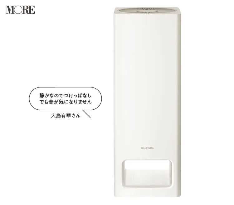 【おしゃれなキッチン家電・ツール】 - 一人暮らしや新生活におすすめ!デザイン性と機能性を兼ねた生活アイテムまとめ_22