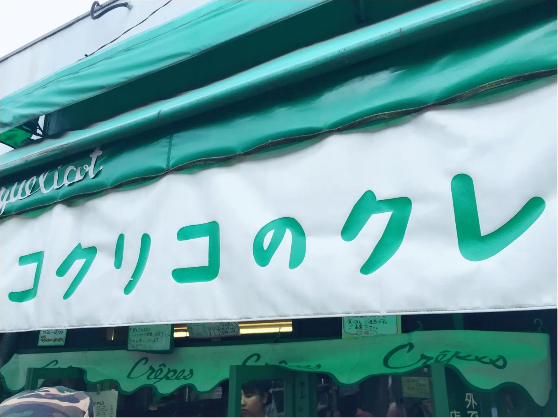 …ஐ 湘南育ちプレゼンツ☺︎♪【夏の鎌倉】の巡りプラン☺︎♪ ஐ¨_5