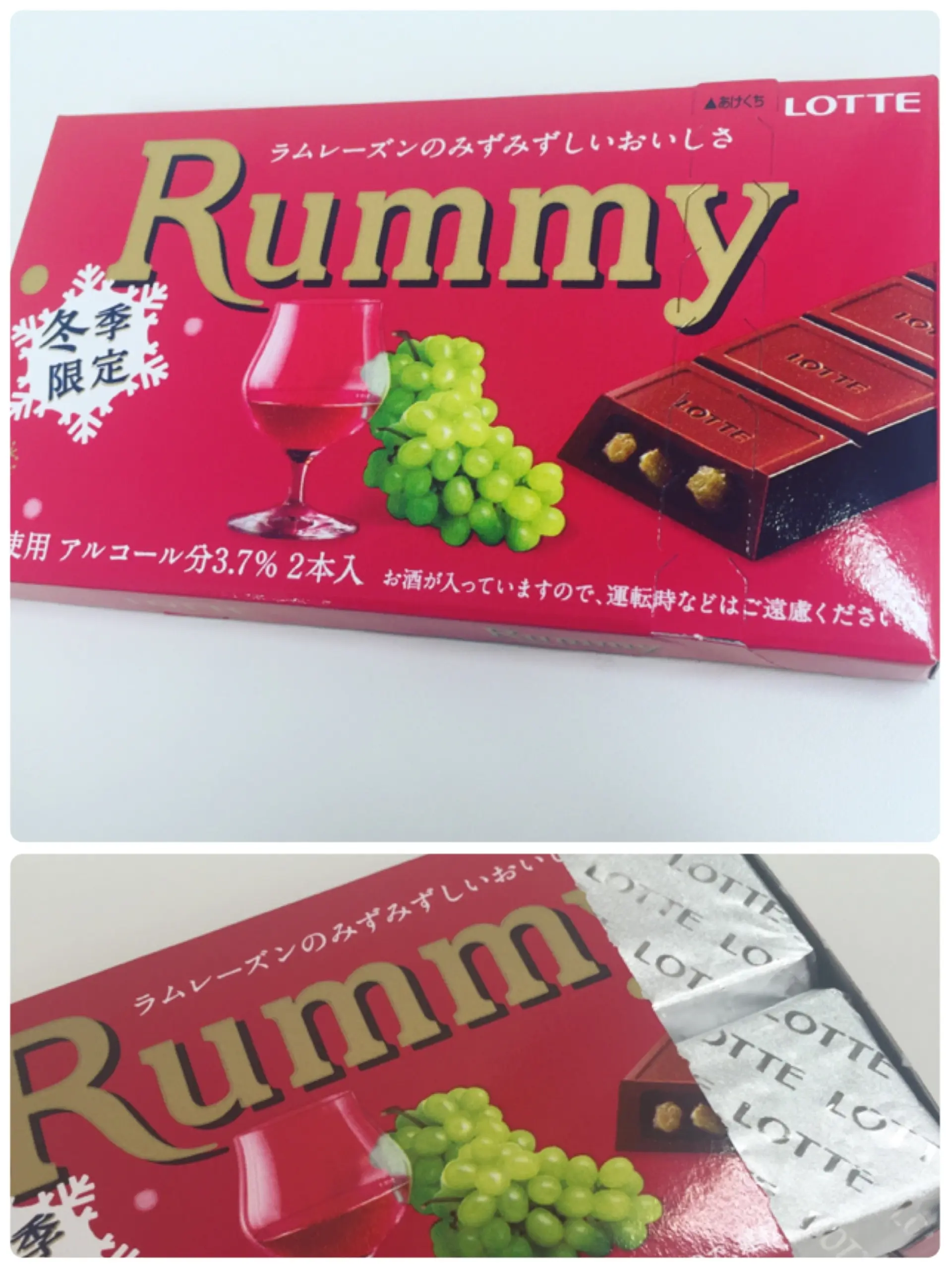 大好きな"冬季限定"チョコ3選✨冬ならではの『洋酒入りチョコ』を楽しもう❤︎≪samenyan≫_4
