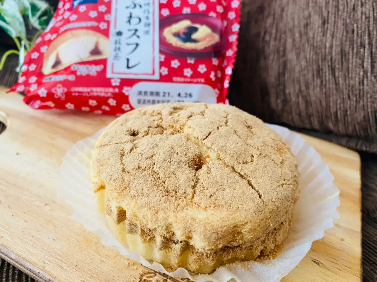 【ファミマ】和菓子好き必見!絶対美味しい♡きな粉×黒蜜《桔梗信玄餅風 ふわスフレ》_2