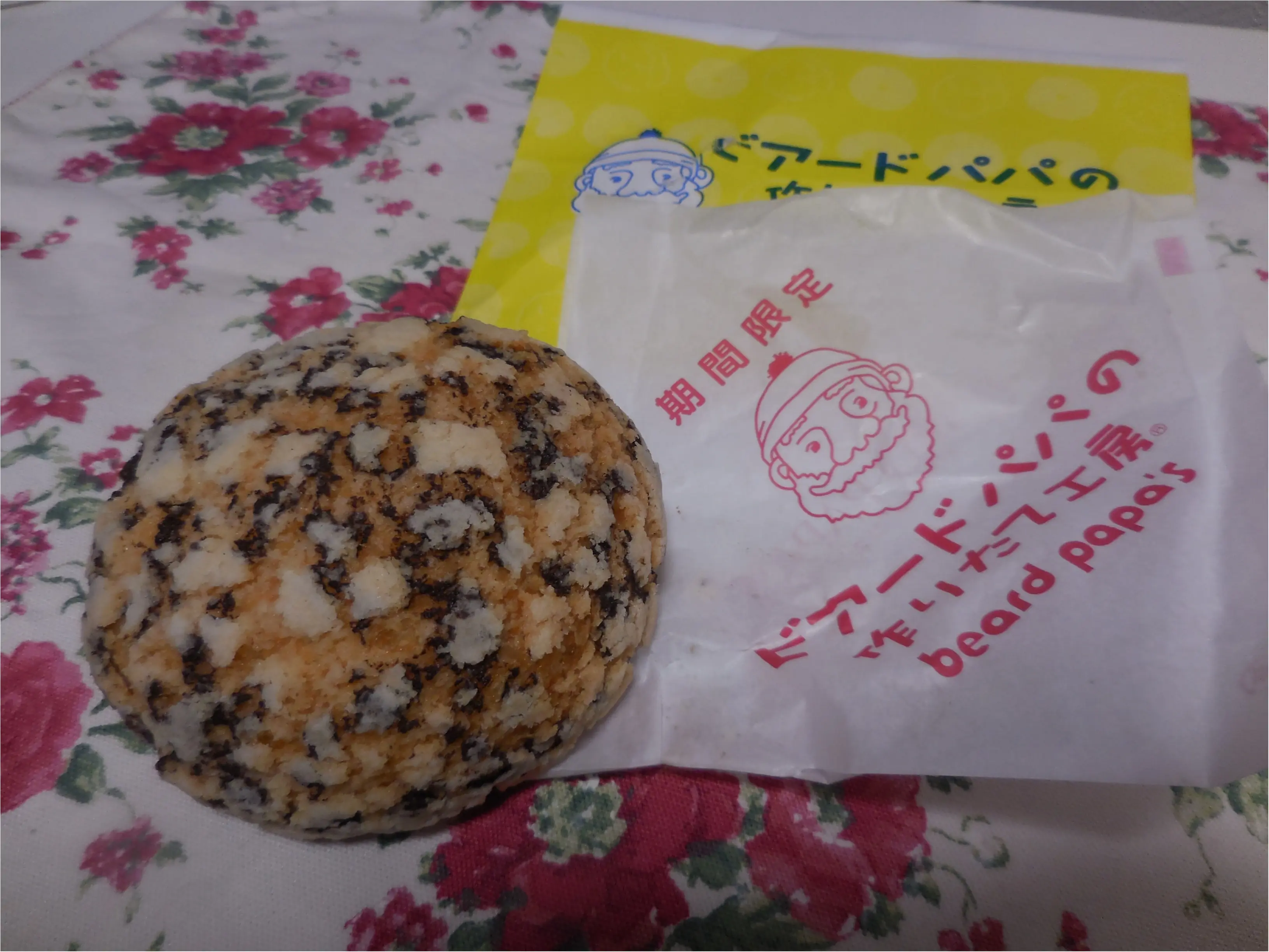 【ビアードパパ】チョコチップメロンパンシューがおいしい_3