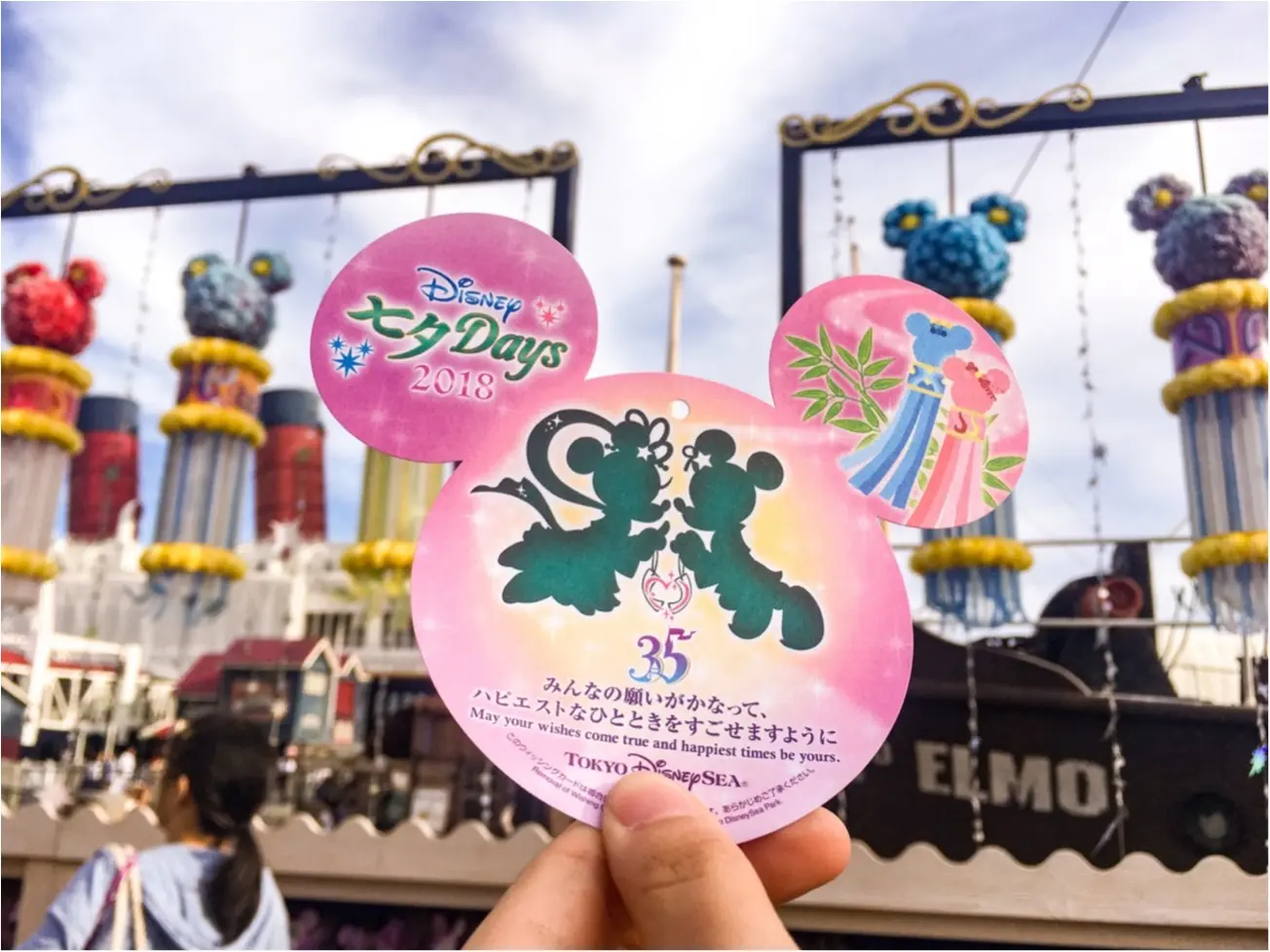 【7月7日まで/TDS】お仕事後からでも楽しめる!!大人のディズニーシーの楽しみ方!! 七夕ドリンクも♡_6