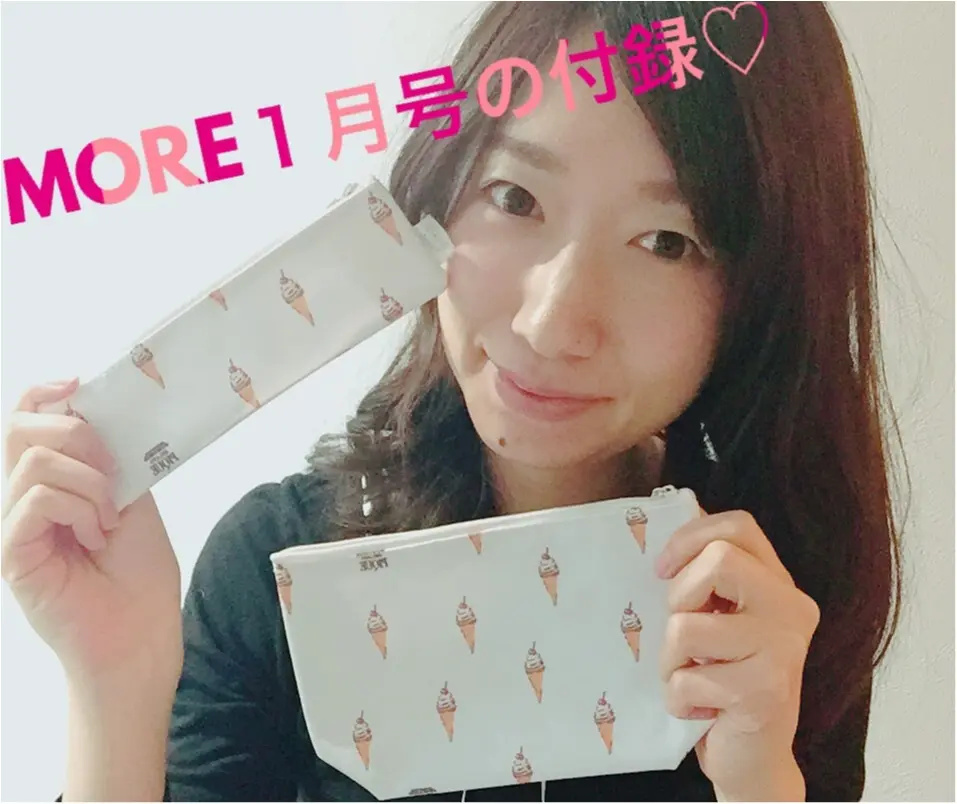 【MORE1月号 付録をお試し】ジェラートピケのソフトクリーム柄ポーチ&ペンケース♡_1