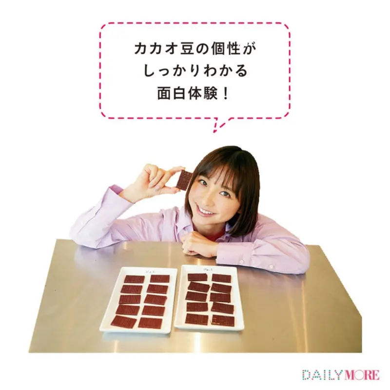 篠田麻里子が体験♡ 『Minimal Bean to Bar Chocolate』で究極の手作りチョコを作ろう!【麻里子のナライゴトハジメ】_3
