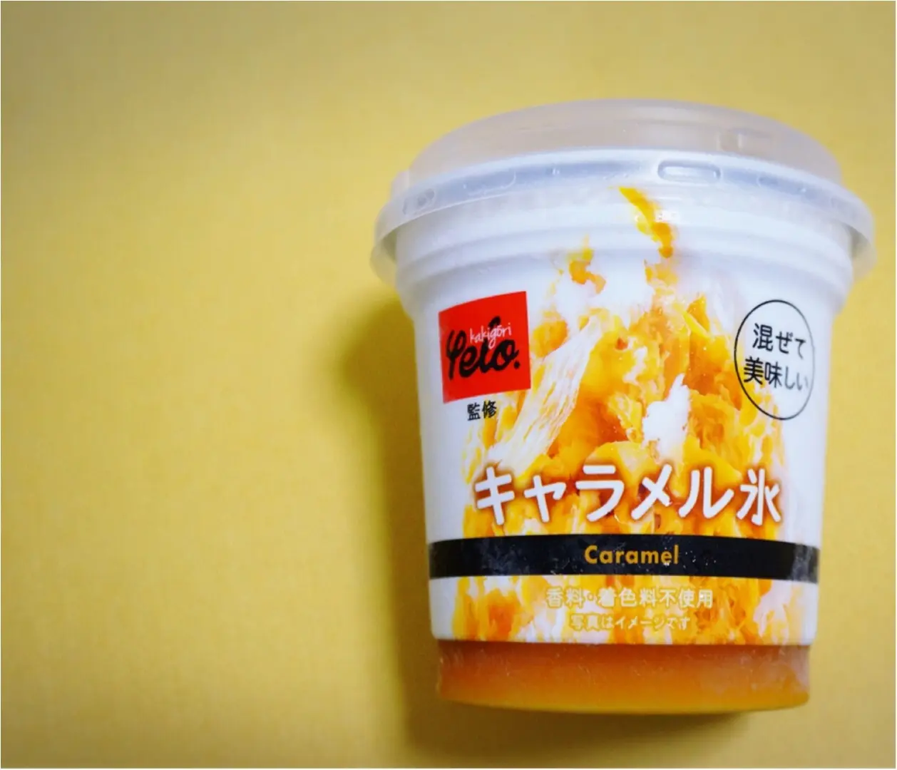 《ローソン限定》あの専門店の味がお家で楽しめる!【六本木yelo監修】フワッフワのキャラメル氷❤️_1