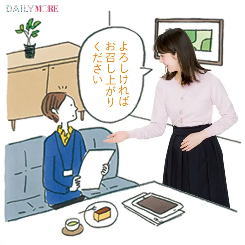 新社会人特集 - 新卒女子が準備しておきたいお仕事服やプチプラコーデ、お仕事メイク、覚えておきたいマナーまとめ_62