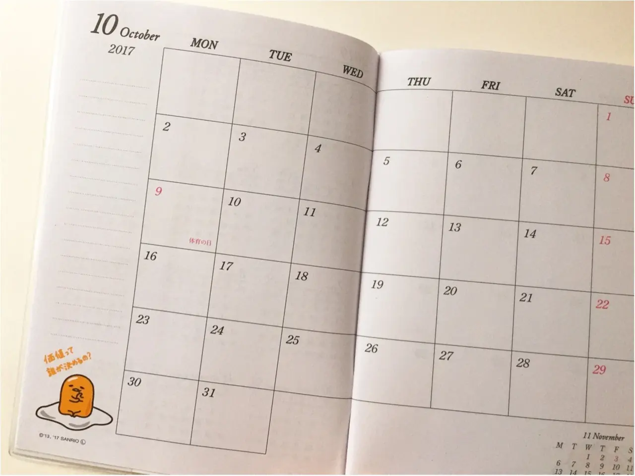 2018年のスケジュール帳はどうする?【ダイソー】のスケジュール帳グッズが種類豊富で可愛くて実用的でとにかくすごい!!_3