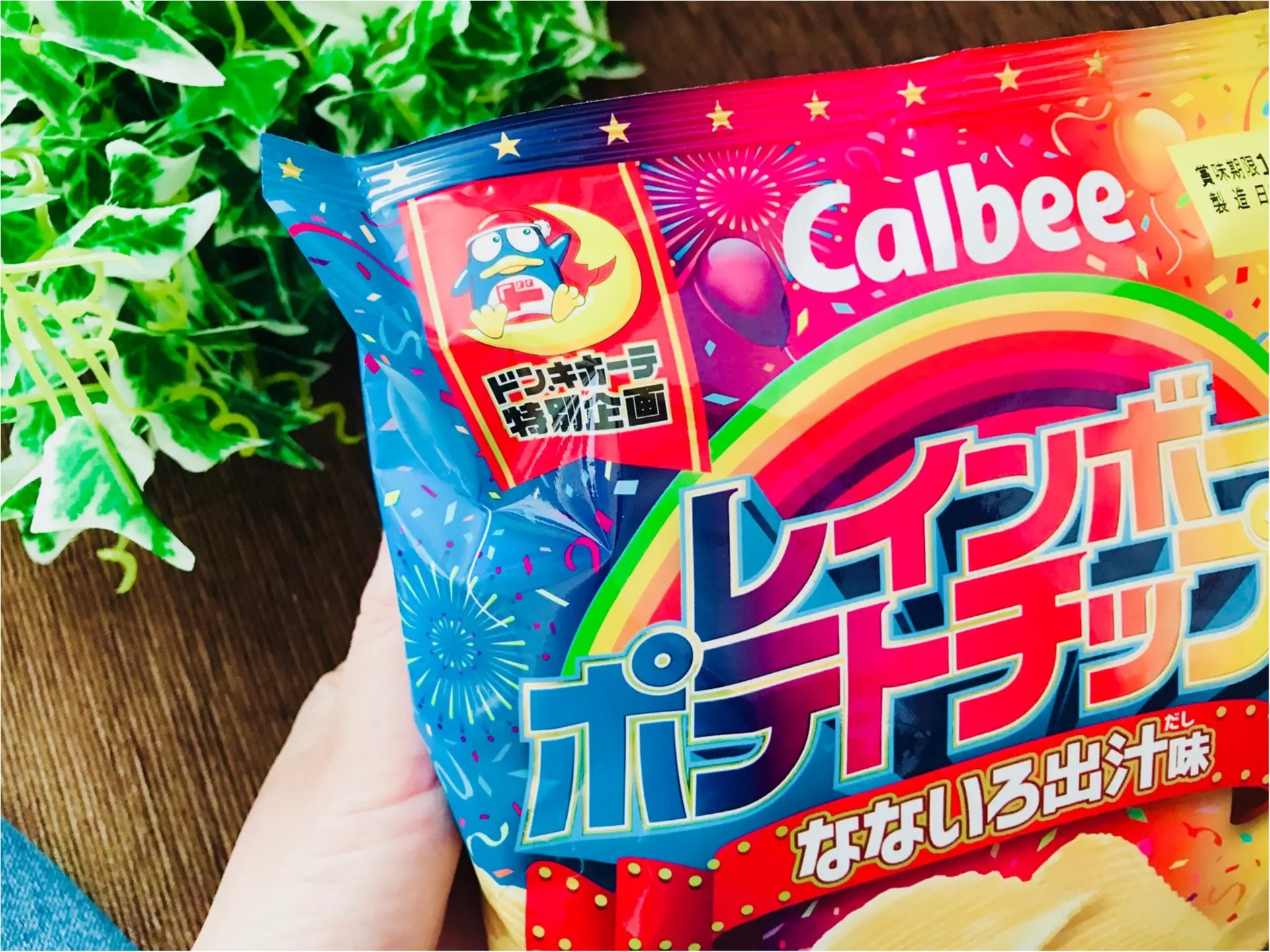 【ドンキ限定】ポテチがレインボー!?ついつい手が止まらない!《レインボーポテトチップス》がやみつきの味❤︎見つけたら即買い必至ですよ〜♡♡_2