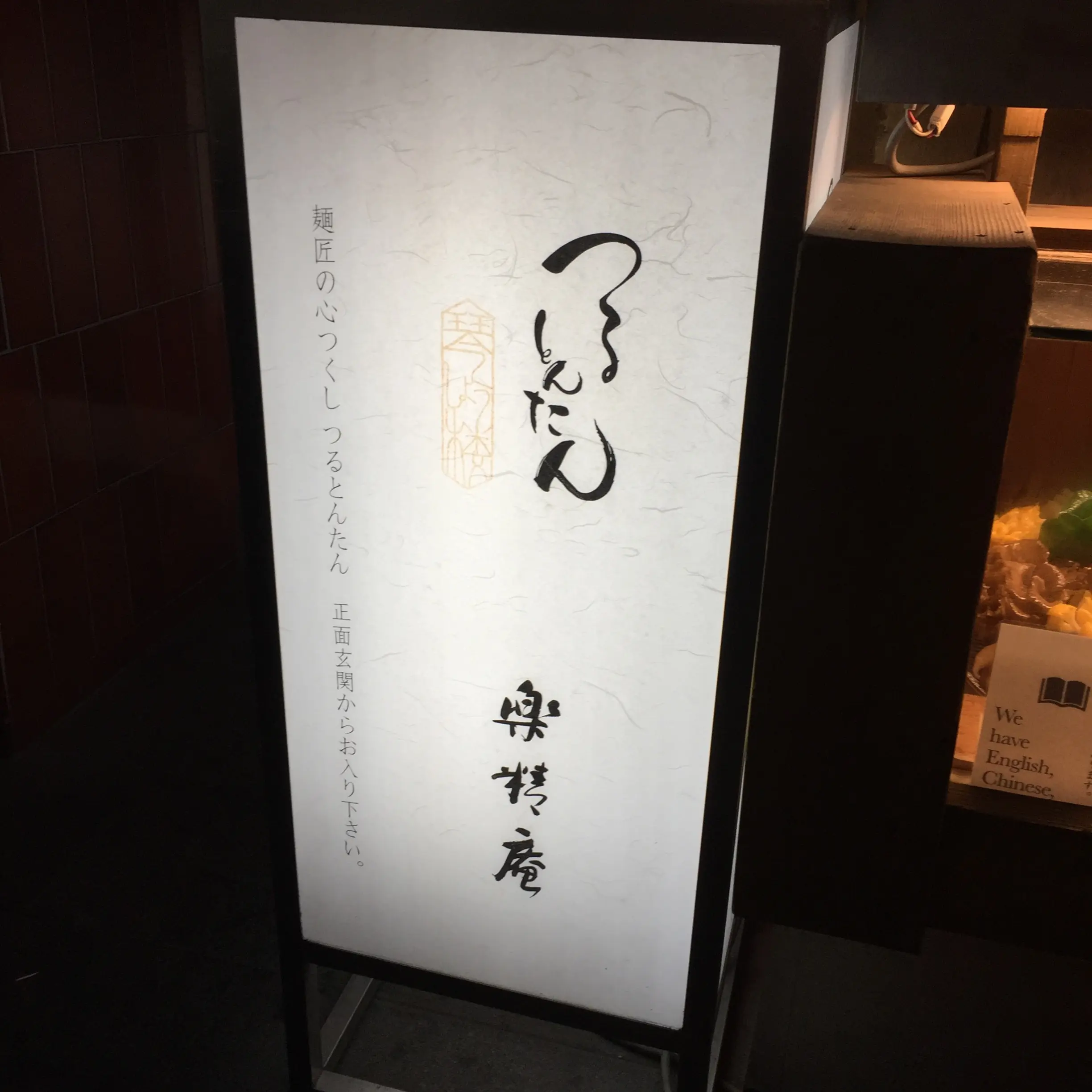 絶品✨《*ピンクのカルボナーラ*》を食べれるうどん専門店とは...??_6