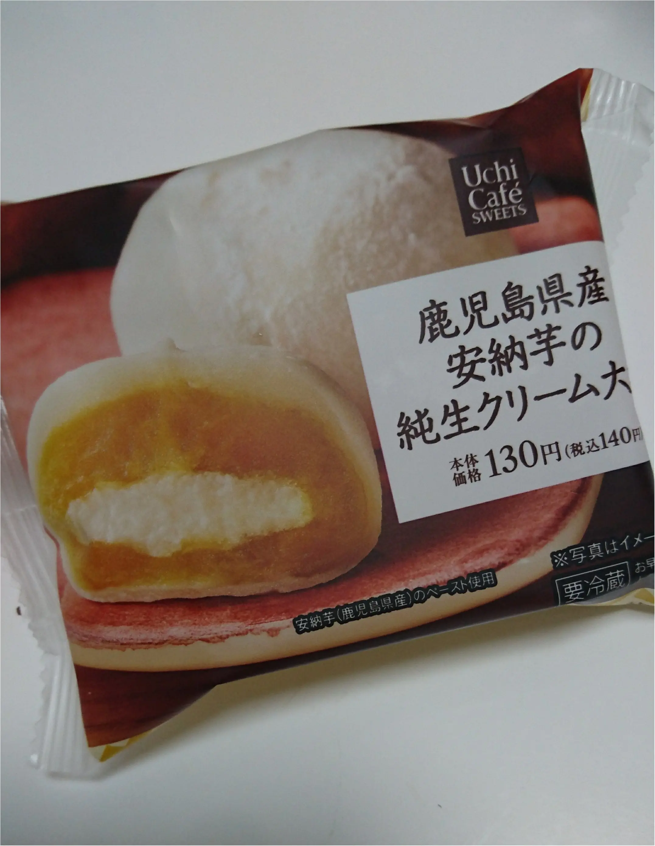 【コンビニスイーツ】お芋のおいしい季節がやってきました!_1