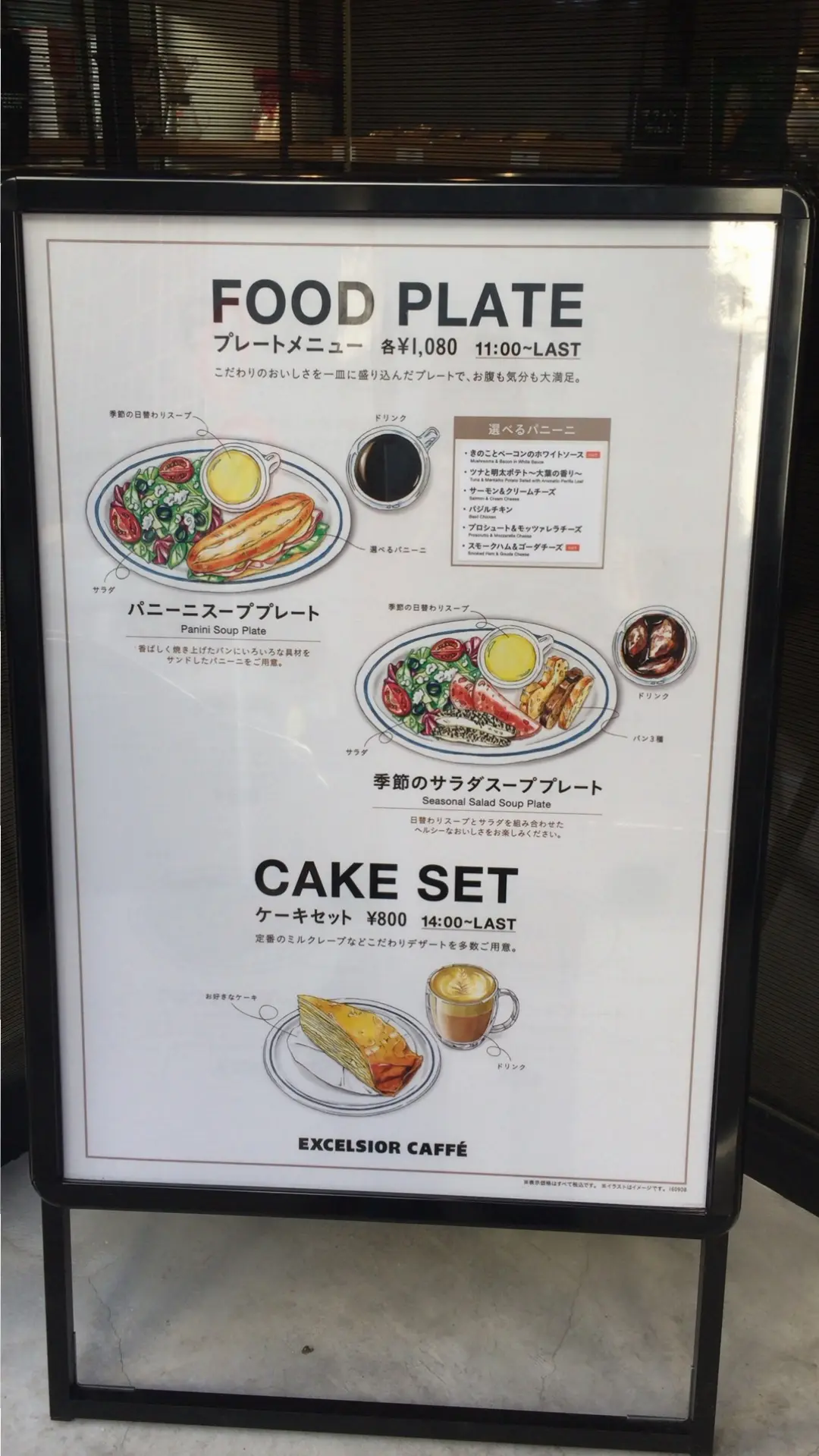 渋谷で電源カフェを探すなら?リニューアルした◯◯カフェが居心地最高♪♪ _9
