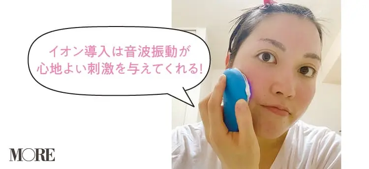 おすすめの美容家電&ギア《2020》 - 話題の美顔器など、小顔や美肌&ボディのセルフケアで人気のアイテムまとめ_27