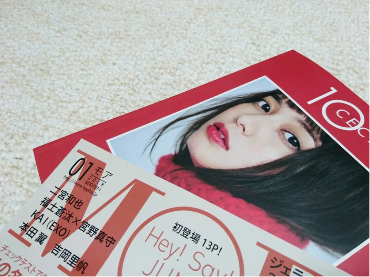 【MORE】イベントの多い季節だからこそ、楽しくお洒落に* “MORE1月号” 発売!付録は、ジェラートピケ『 卓上カレンダー&ソフトクリーム柄ポーチ&ペンケース』_1