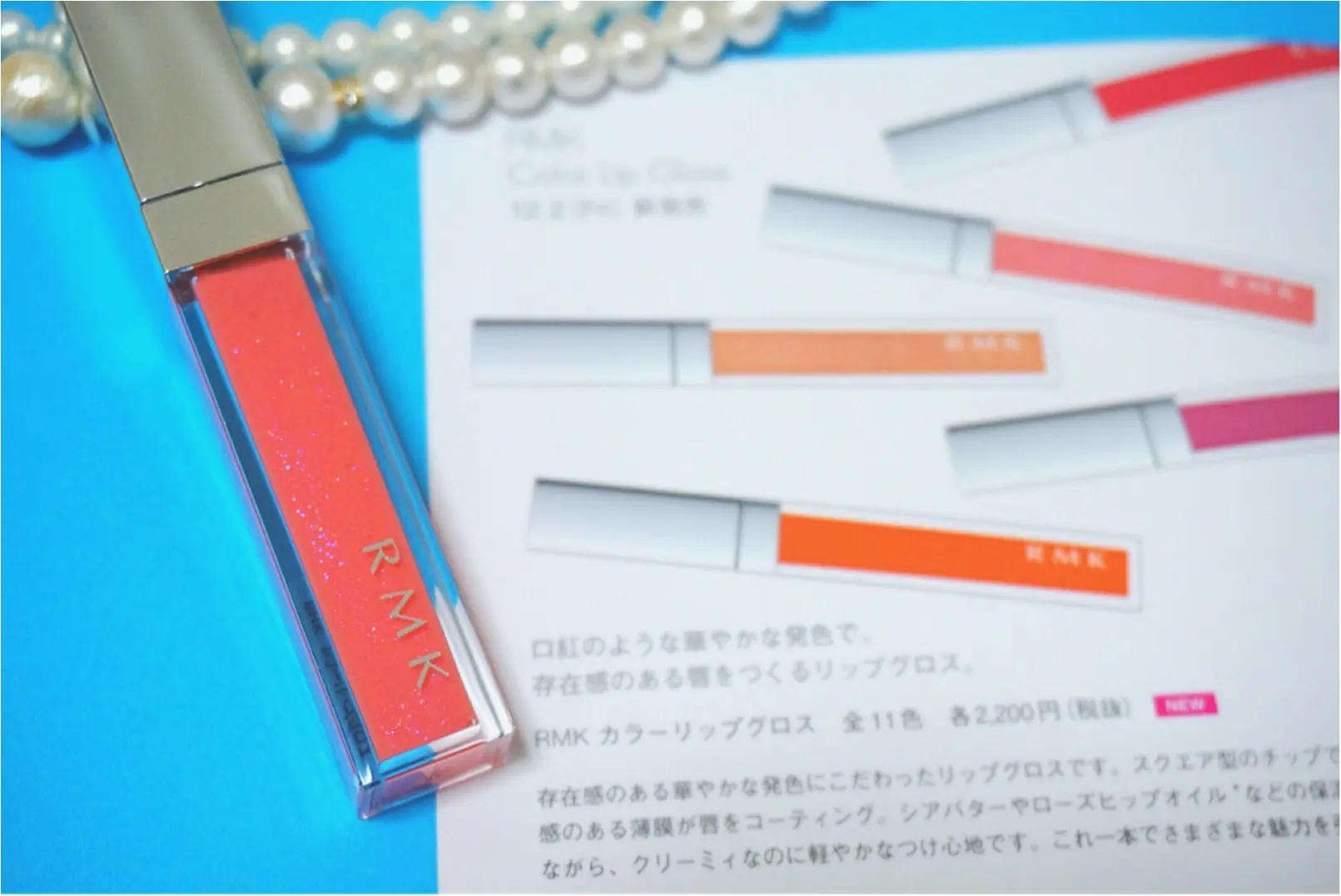 またまた飛び売れの予感⁈な【RMK新作リップ】も試せる❤️《RMK 2016ホリデーコレクション】 完全レポ!_14