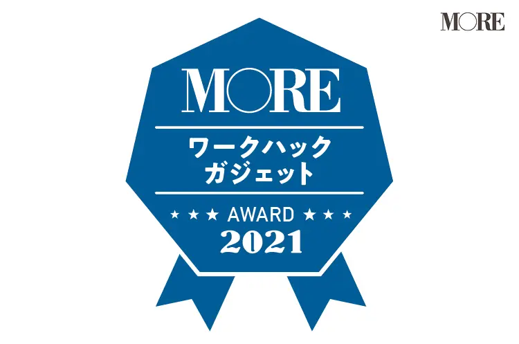 仕事効率化ガジェットおすすめ特集 家電のプロが選ぶ便利グッズ アプリを総まとめ ライフスタイル まとめ Daily More