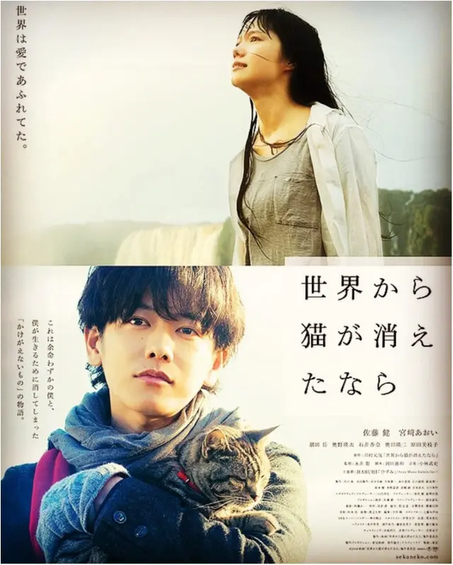 《**映画に関する記事まとめ**》_3