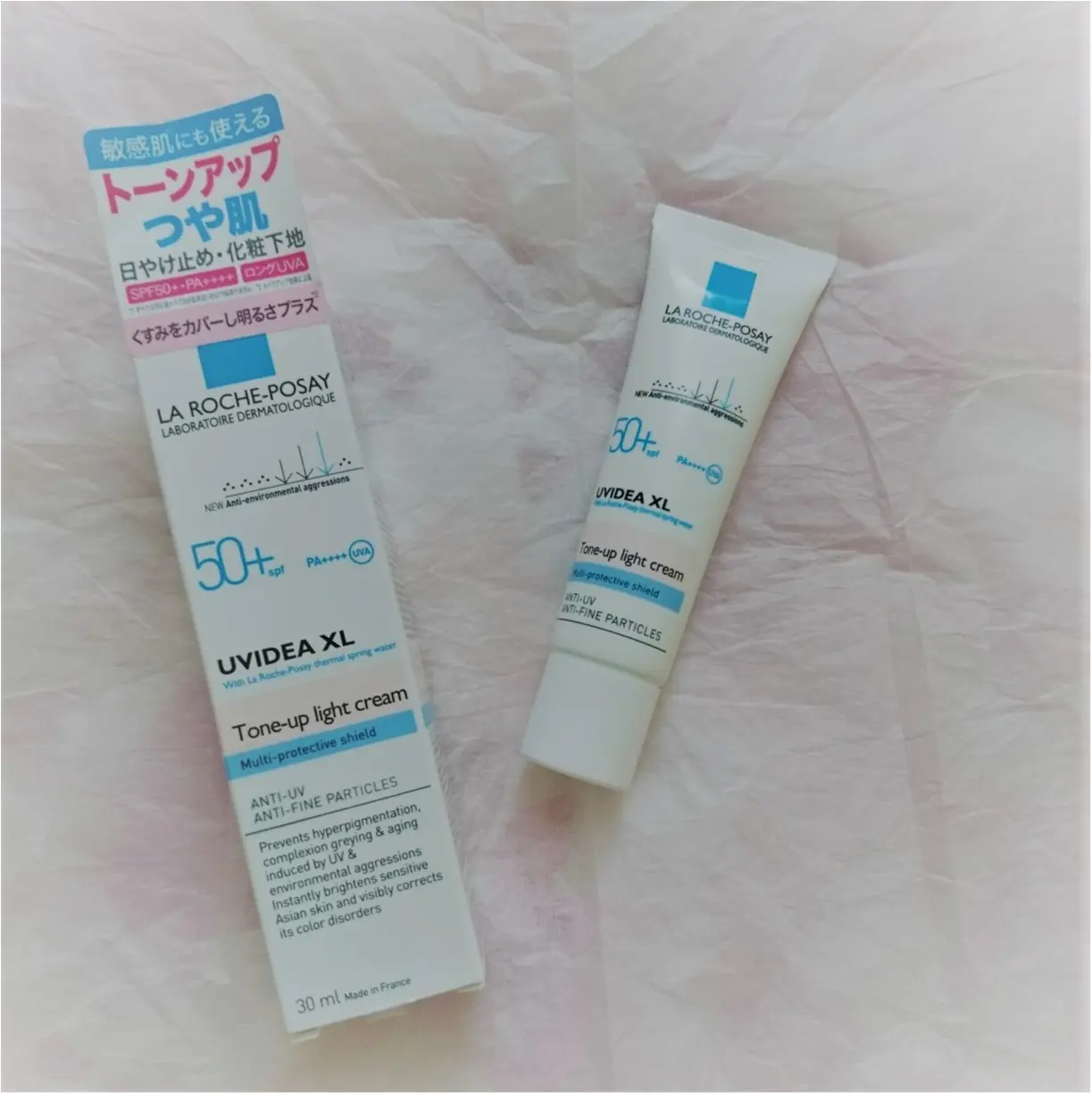 トーンアップ&ツヤ肌仕込みにぴったり! 秋のベースメイク見ぃつけた♡_4