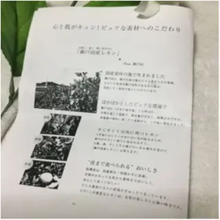 【早い者勝ち!】6月18日発売された“IGNIS”の新商品を試してみませんか❤️?「瀬戸田産レモン」を使用したさっぱりした香りに癒される人続出中!_5