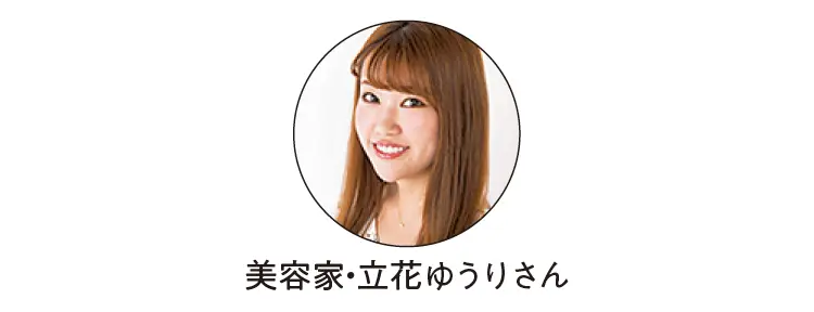 リップの色落ち防止には『オペラ』と『B.A』のW使い! 大事な日は『トム フォード』のアイシャドウで“大人のきらめき” _1