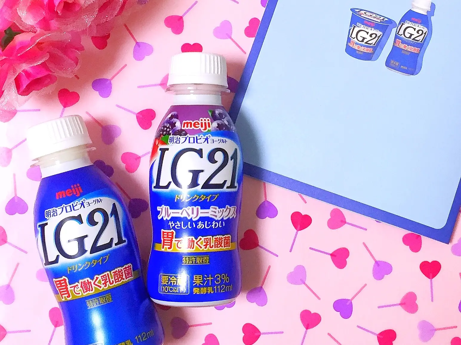 忙しい朝にも◎LG21でLet's腸活!_1