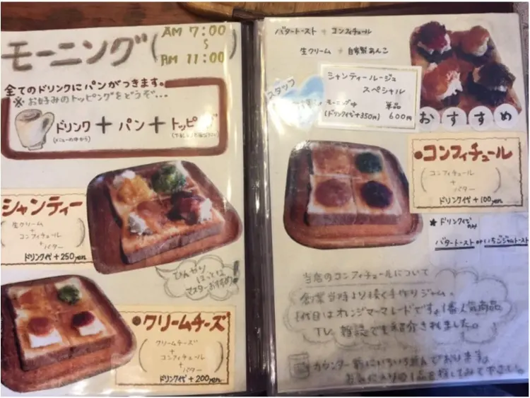 【FOOD】絶品!!名古屋の老舗喫茶店『KAKO』で味わう究極の小倉トースト♡_3