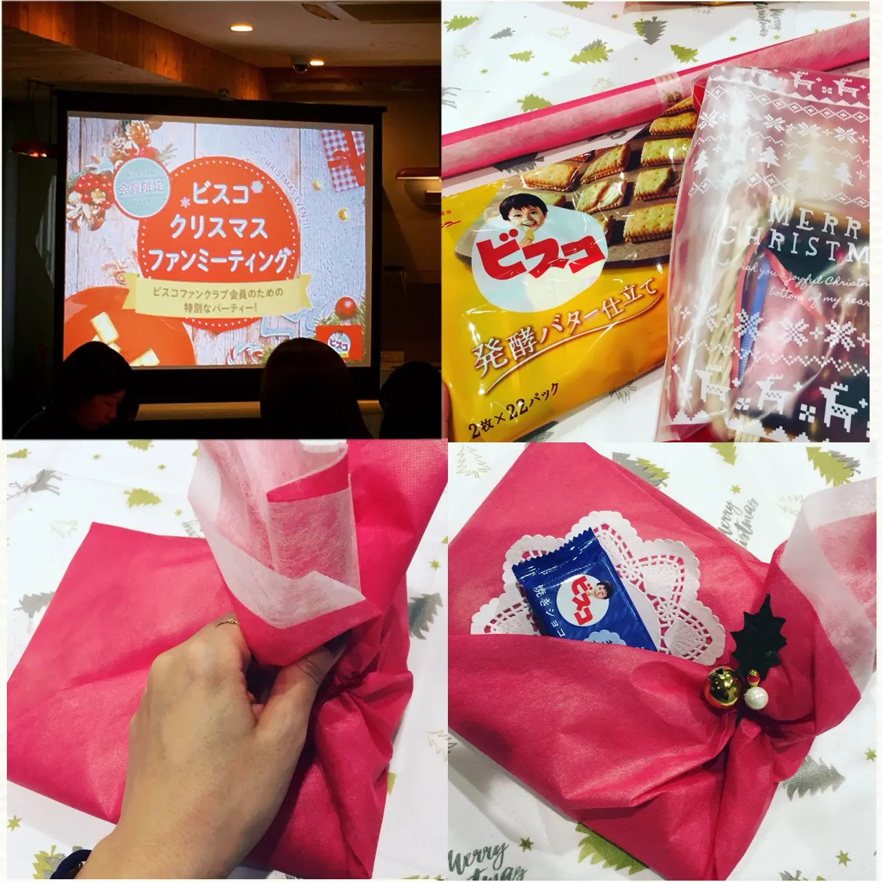 ビスコLOVERが集まるクローズドイベント!"ビスコ クリスマスファンミーティング"に参加してきました♡_2