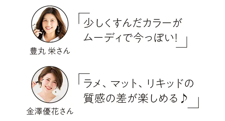 オフィスメイクに使えるNo.1コフレは『SUQQU』♡ お仕事コーデと好相性な4色パレットで美人顔に!【クリスマスコフレ2019】_4