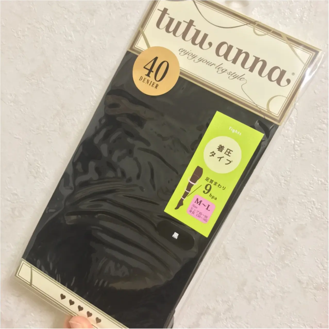 【MORE12月号掲載】tutuannaのソックス・タイツがコスパ良すぎ!♡_3