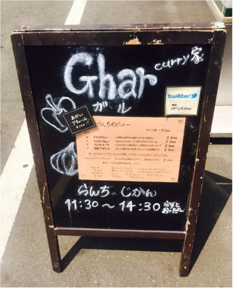 行列ができるお店!カレー屋さんGhar(ガル)は女性にも大人気!_1