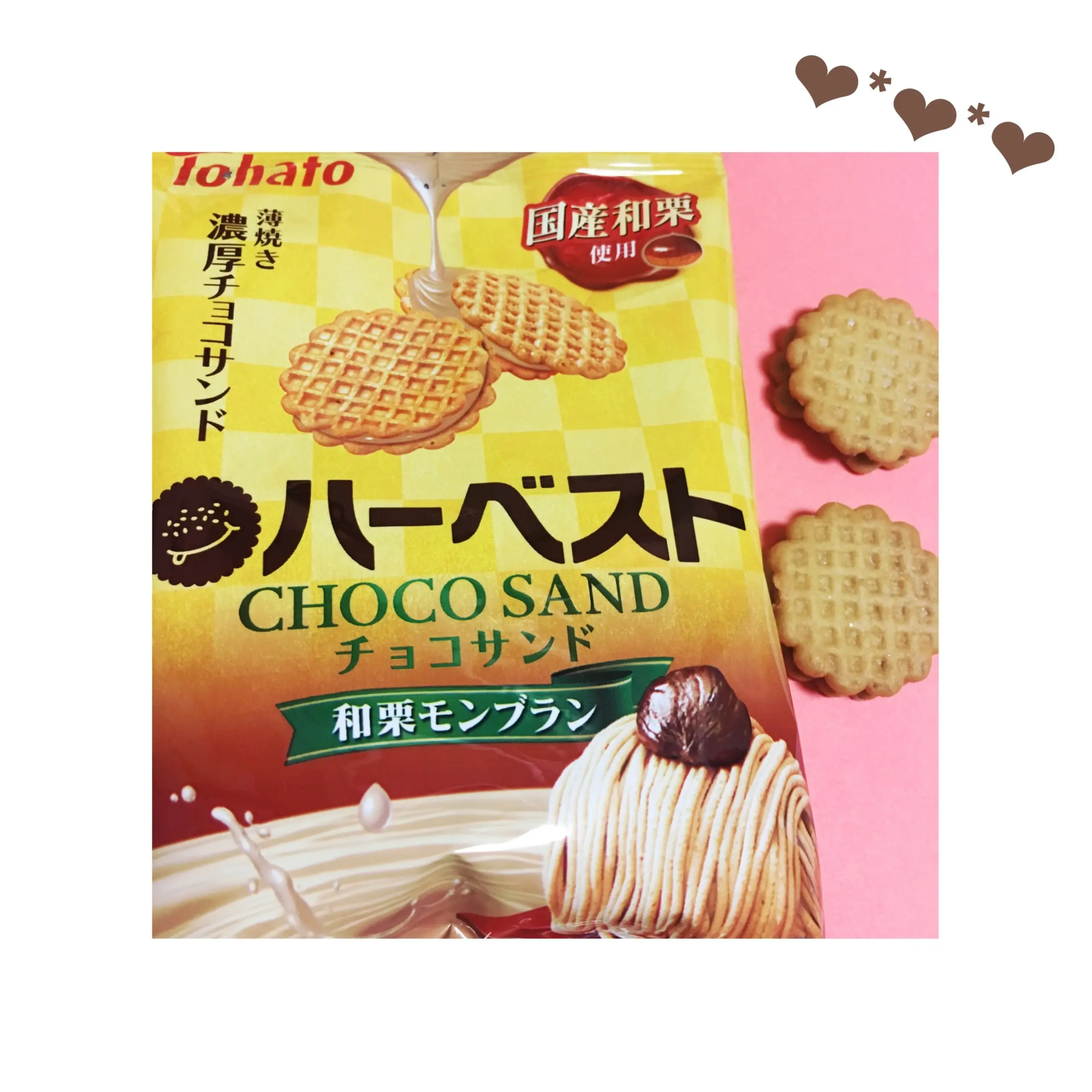 コンビニお菓子も《秋モード❤️》【今週発売】のおすすめお菓子3選★_2