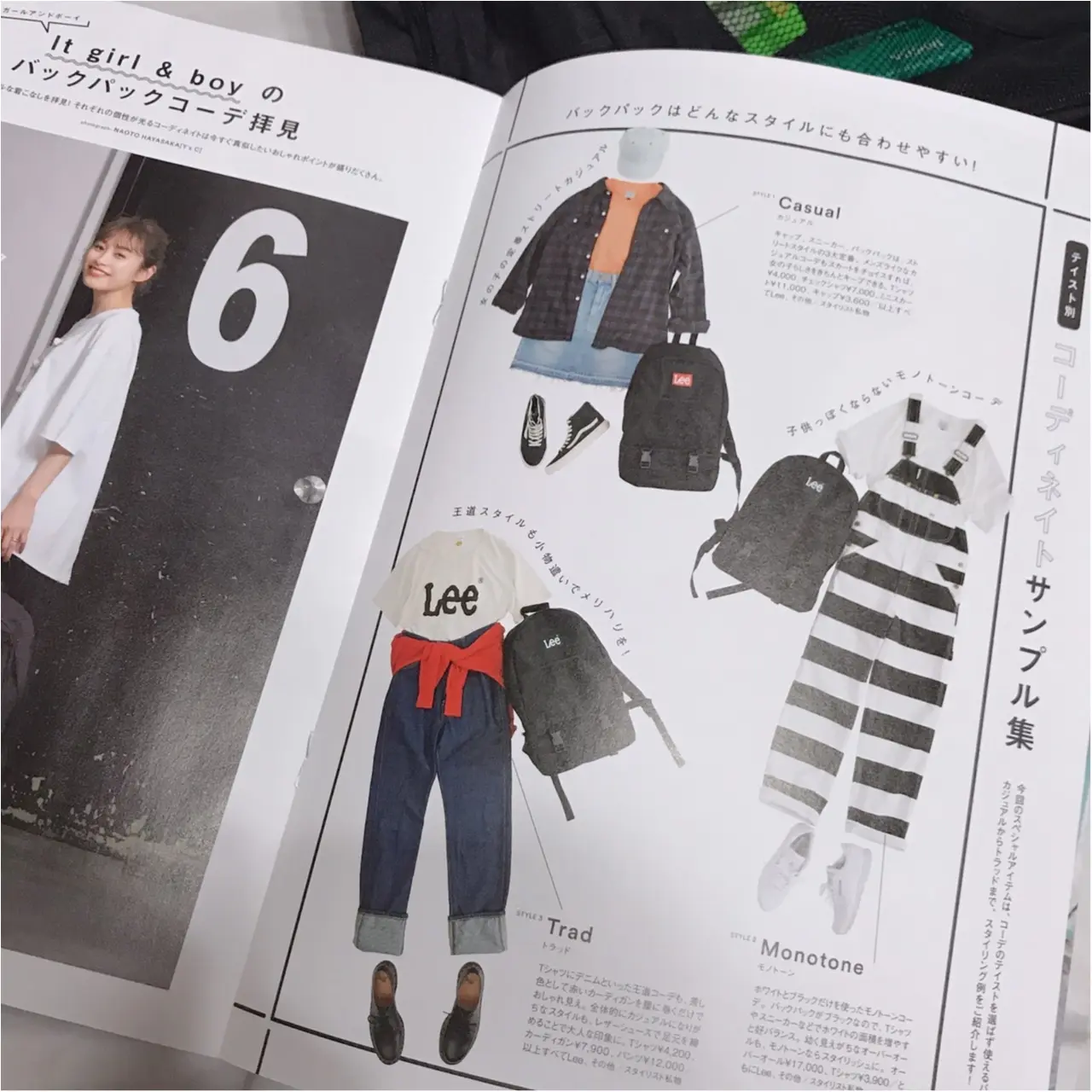 【¥1890】完売続出!毎日使えるLeeバックパックが優秀すぎっ♡_5