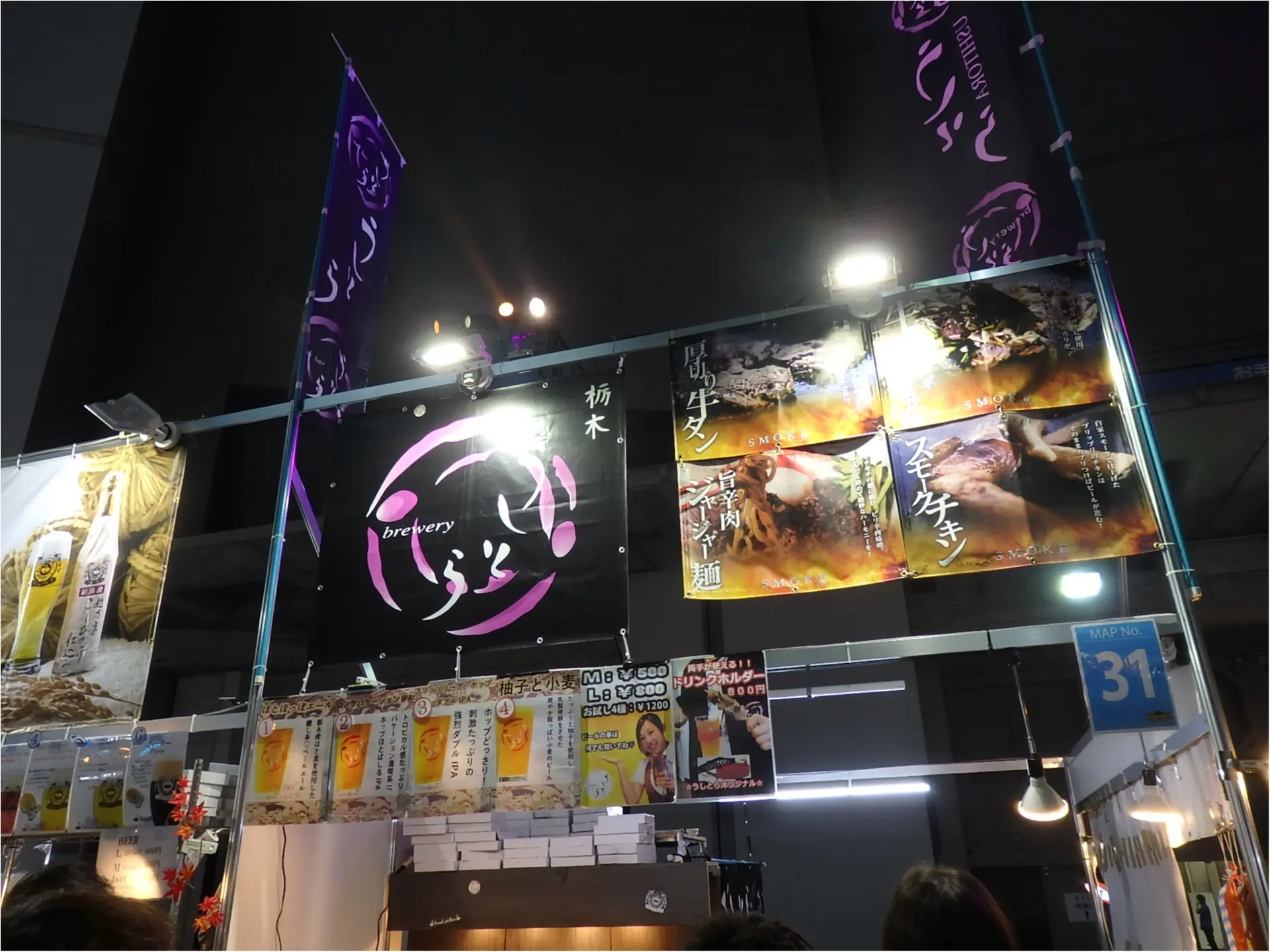 【速報】けやきひろば秋のビール祭り本日からスタート♪気になる混雑具合や無料席の様子などレポします!_16