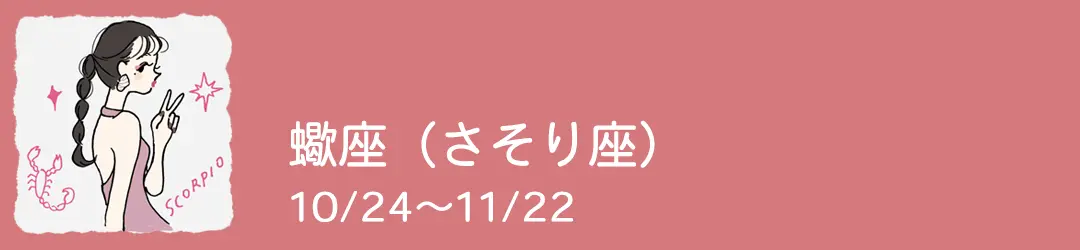 12星座占い クセスゴ 占い師 Sugarさんの 21年大予言スペシャル 21年の運勢とラッキーアイテムをチェック ライフスタイル最新情報 Daily More