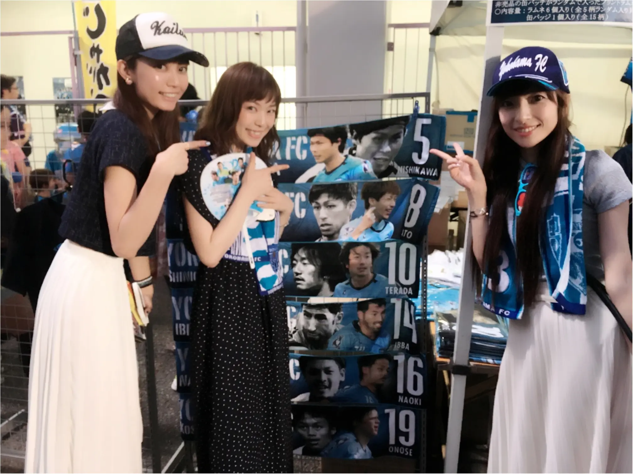 ♡サッカー観戦×モアハピ女子会(*>ω<*)‼︎【横浜FC】♡モアハピ◡̈のぞみ♡_4