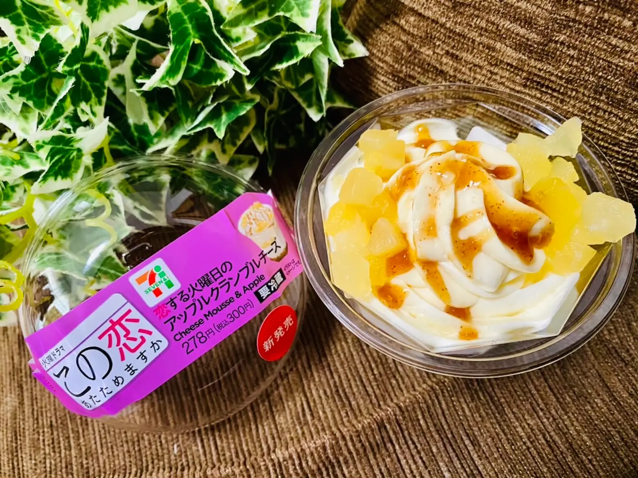 【セブン-イレブン】売切れ覚悟!「恋あた」コラボスイーツ第3弾★《アップルクランブルチーズ》_6