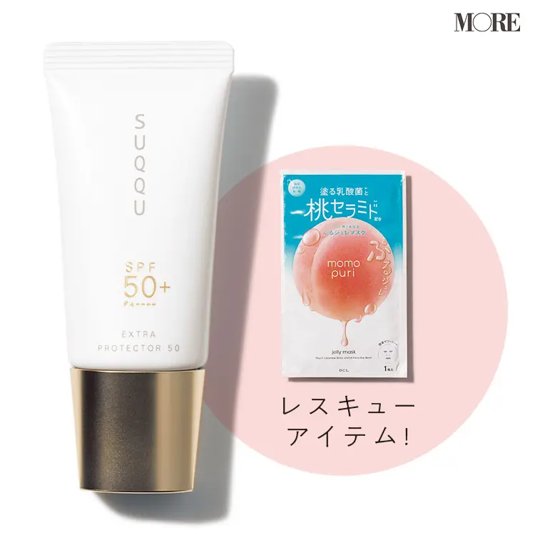 【本田翼のかわいい秘密】メイクとスキンケアを大公開! 愛用リップや、眉やアイメイクのポイントは?_25