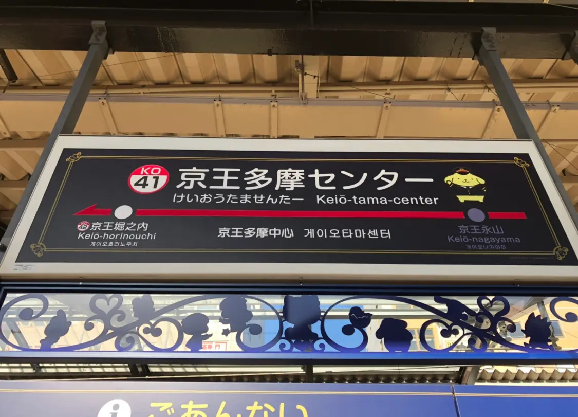 グルメも充実❤️【三井アウトレットパーク 多摩南大沢】今すぐ使える春物も〇〇%オフ⁈_6